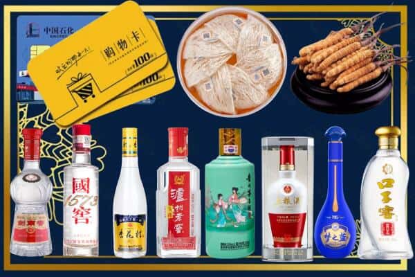 泸州龙马潭区回收名酒