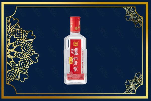 泸州龙马潭区回收泸州老窖