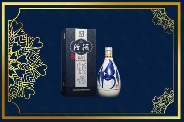 泸州龙马潭区回收汾酒